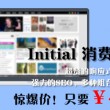 澳门游手机怎样开通网络