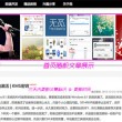 118图库118论坛118网址之家论坛118网址